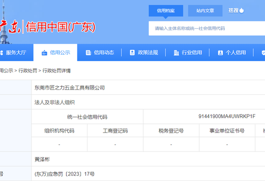 行业内口碑好的五金模模具配件工厂哪家强